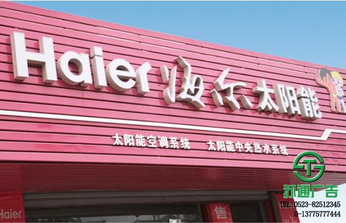 扣板門頭專業供應商 扣板門頭