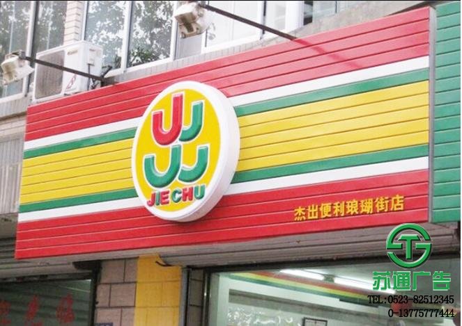 扣板門(mén)頭專(zhuān)業(yè)供應(yīng)商