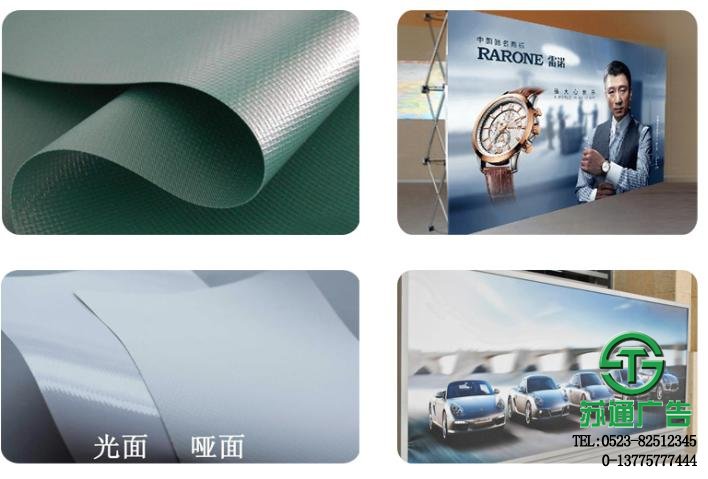 刀刮噴繪布制作公司 刀刮噴繪布制作公司