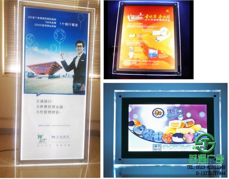 水晶燈箱制作公司