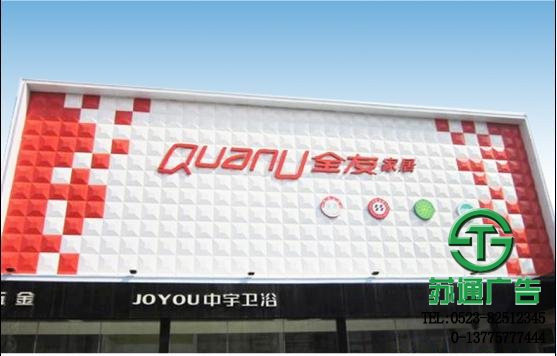 三維扣板門(mén)頭加工制作供應(yīng)商