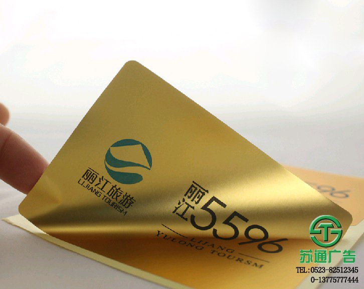 江蘇不干膠制作公司