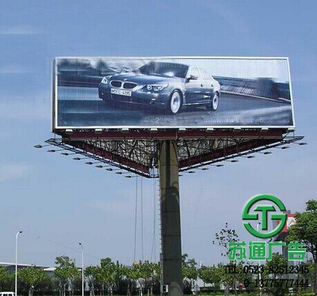 三面翻廣告制作公司