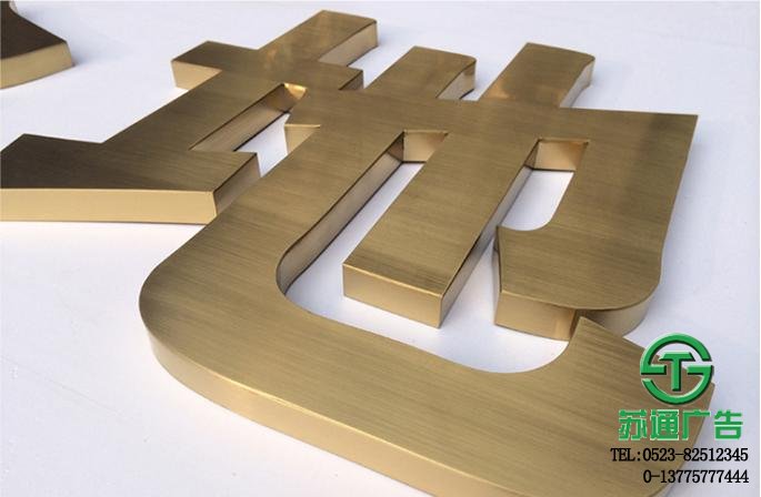 精品鈦金字 精品鈦金字