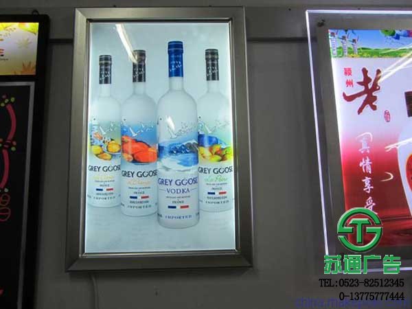 超薄燈箱專業的廣告制作公司選擇蘇通廣告 0523-82512345 超薄燈箱制作公司