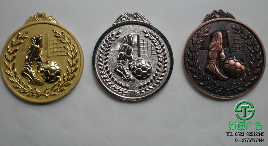 銅質(zhì)獎(jiǎng)牌制作公司 銅質(zhì)獎(jiǎng)牌