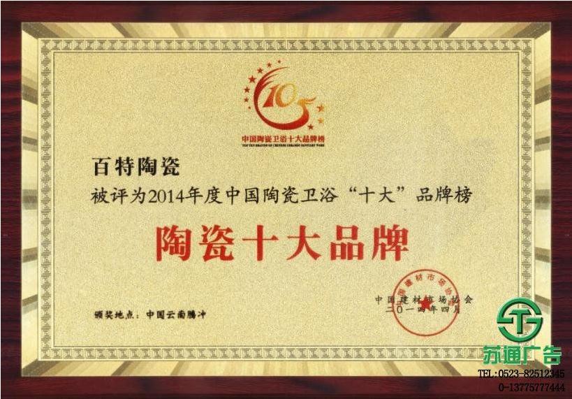 銅質(zhì)獎(jiǎng)牌制作公司 銅質(zhì)獎(jiǎng)牌