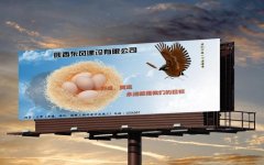 T型高炮噴繪廣告生產廠家