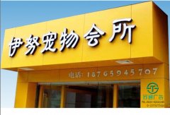 三維扣板門(mén)頭制作生產(chǎn)廠家