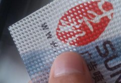 網格噴繪布加工制作