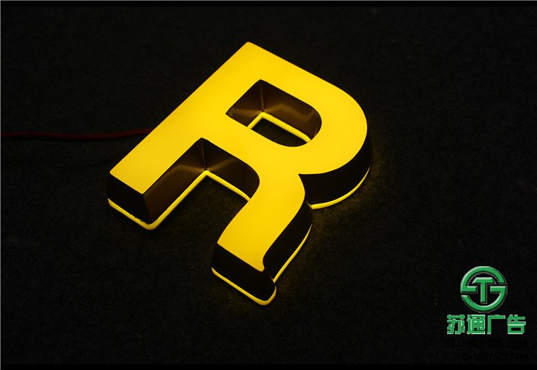 迷你發(fā)光字