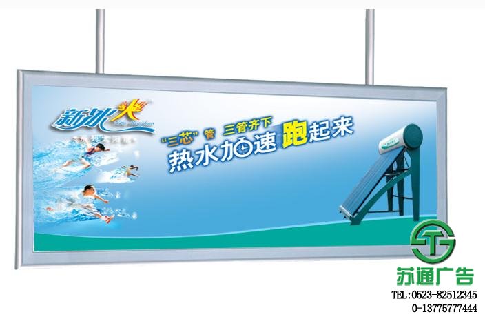 超薄燈箱制作加工