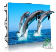 小間距LED顯示屏定制加工多少錢