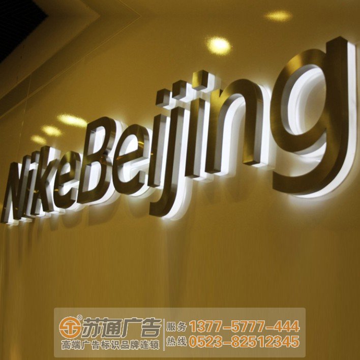 不銹鋼標識標牌制作廠家