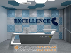 泰州企業背景墻常用的三種工藝