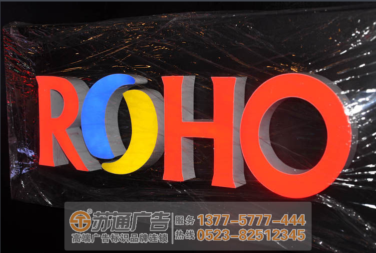 泰州廣告制作廠家,蘇州廣告制作廠家,揚(yáng)州廣告制作廠家 泰州廣告制作廠家,蘇州廣告制作廠家,揚(yáng)州廣告制作廠家