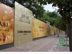 房地產(chǎn)工程工地圍擋廣告制作贊