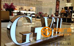 不銹鋼發光字制作公司