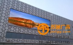 全彩高清顯示屏供應商