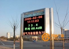 雙色顯示屏制作加工報價服務