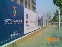 落地圍擋廣告工程制作給公司