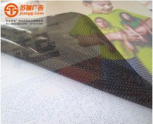 戶外單孔透噴繪制作廠家