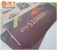 單孔透噴繪車貼貼制作