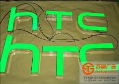 led迷你樹脂發光字報價制作