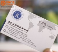 名片設計生產制作公司