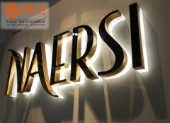 迷你發(fā)光字制作廠家