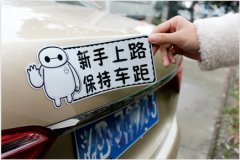 車貼廣告的制作通常會用到哪些工藝