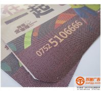 網格布噴繪與單孔透有什么不一樣