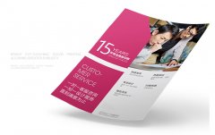 宣傳單頁尺寸制作生產(chǎn)廠家