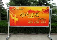 不銹鋼宣傳欄制作給企業(yè)該來了良好的宣傳