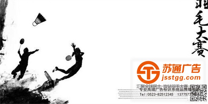 江蘇海報設計印刷制作公司