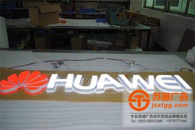 迷你發(fā)光字定制