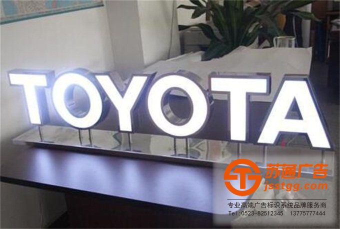 不銹鋼發光字制作公司