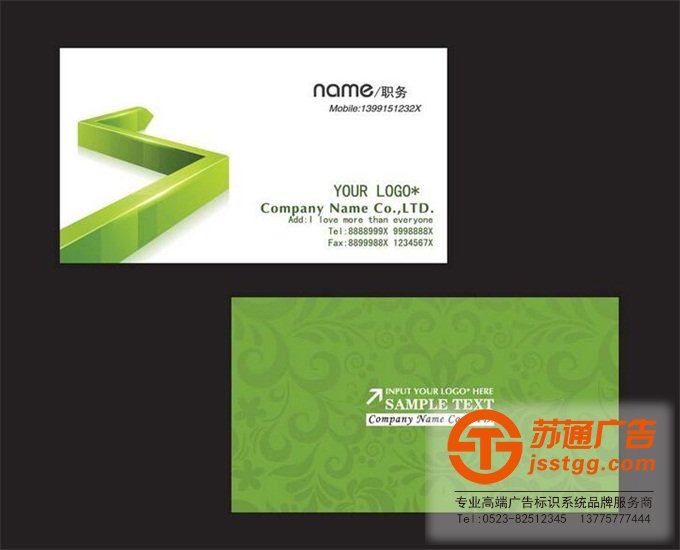 名片設計制作印刷公司