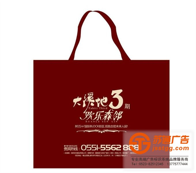 無紡布手提袋制作公司報價