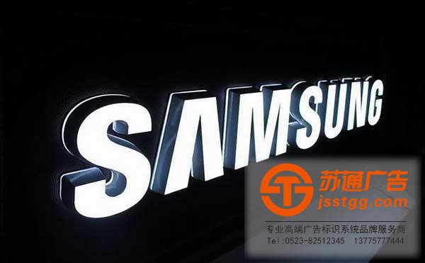 亞克力發(fā)光字-姜堰亞克力發(fā)光字專業(yè)制作公司