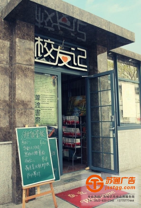 店面門頭招牌制作加工報價 店面門頭招牌制作加工報價