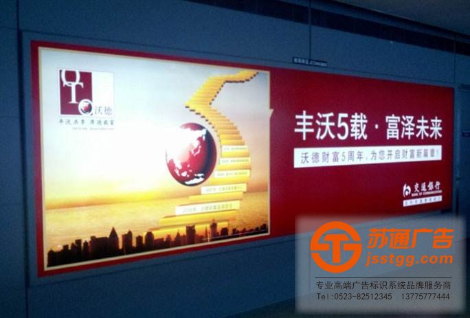 廣告燈箱制作公司