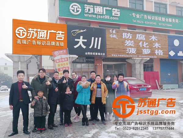 蘇通廣告真情送關愛！探訪慰問貧困空巢老人