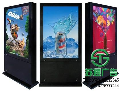 戶外廣告燈箱制作電話:0523-825123456 戶外廣告燈箱制作公司