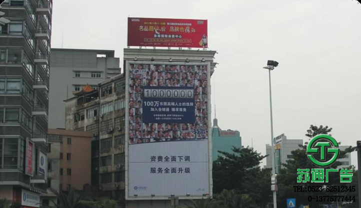 墻體廣告制作公司選擇蘇通廣告 墻體廣告生產廠家