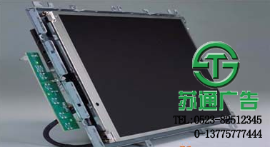 led液晶顯示屏制作公司 led液晶顯示屏制作公司