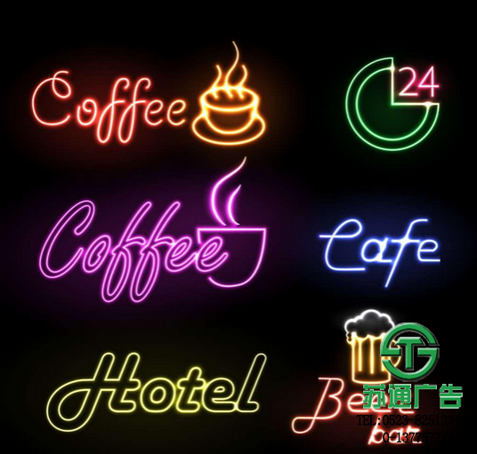 霓虹燈廣告牌生產廠家 0523-82512345 霓虹燈廣告牌生產廠家 0523-82512345