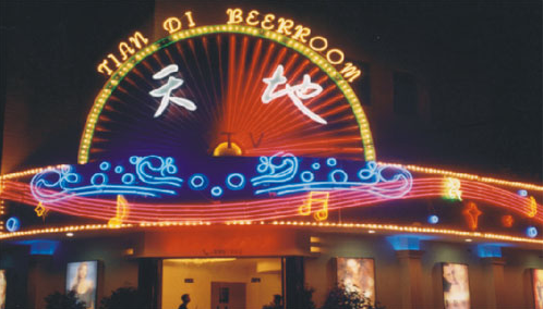 霓虹燈廣告牌生產廠家