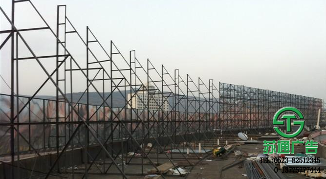 鋼架廣告牌加工制作 0523-82512345 鋼架廣告牌加工制作 0523-82512345