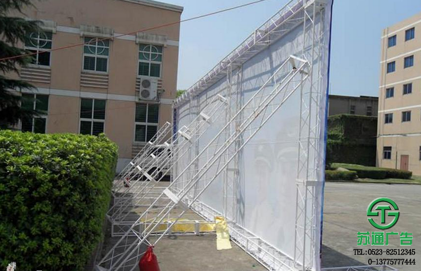 活動廣告桁架制作公司 0523-82512345 活動廣告桁架制作公司 0523-82512345